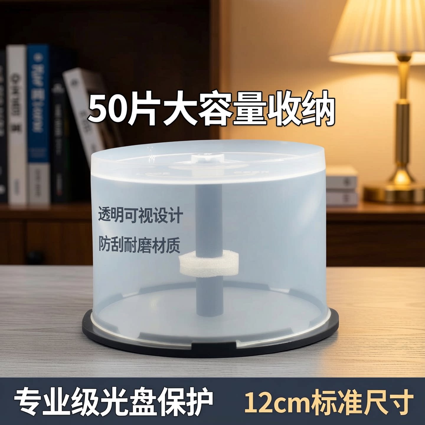光盘桶布丁桶cd dvd桶50片空桶光盘盒透明塑料桶收纳桶12cm直径光盘桶