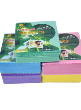 12厘米cd dvd碟袋R02中厚PP袋光盘袋100片装DVD袋cd袋