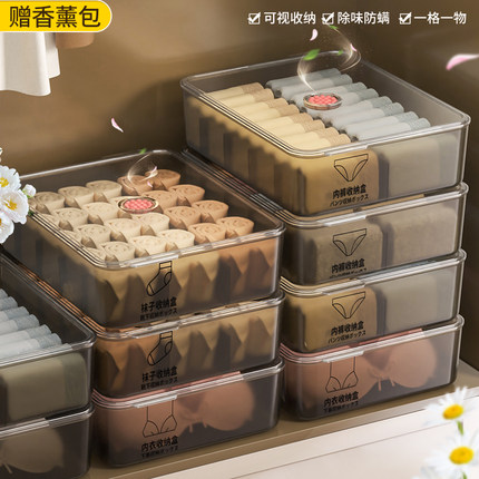 内衣收纳盒装内裤袜子放贴身衣物三合一整理神器衣柜抽屉分格家用