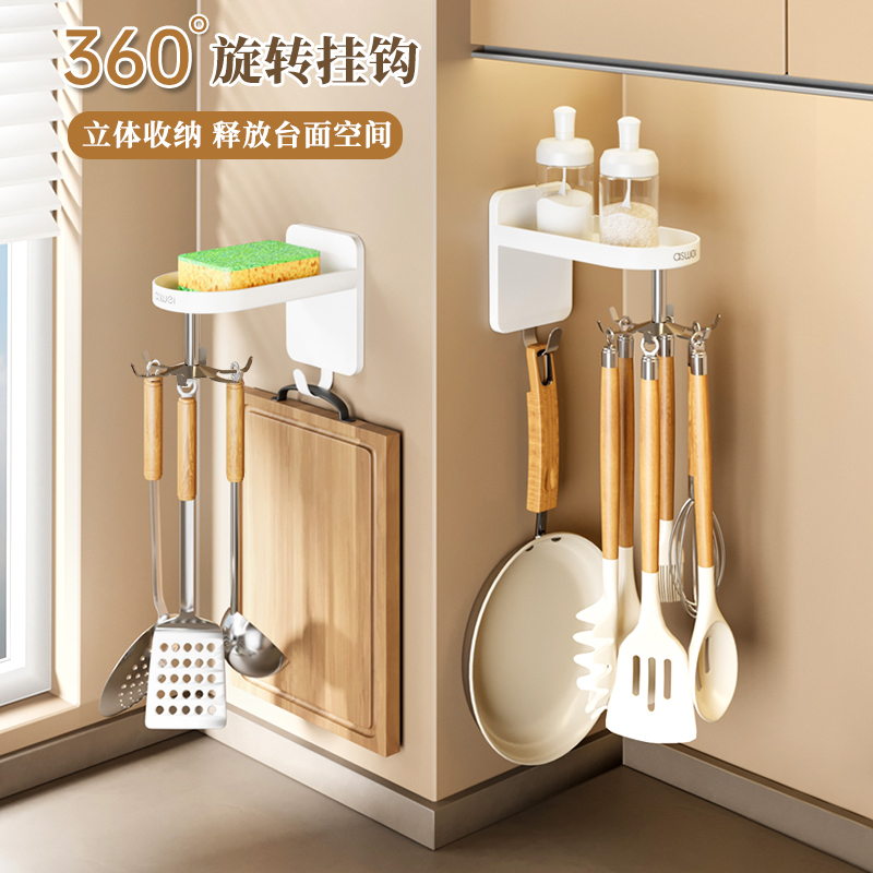 厨房旋转六爪挂钩收纳锅具锅铲勺子卫生间免打孔壁挂多功能置物架