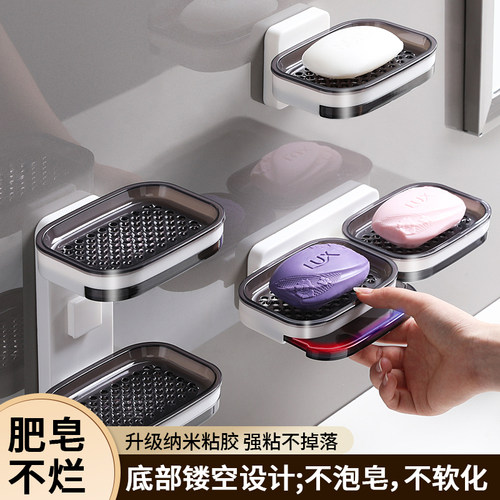 【十年不掉】艾仕可高档肥皂盒