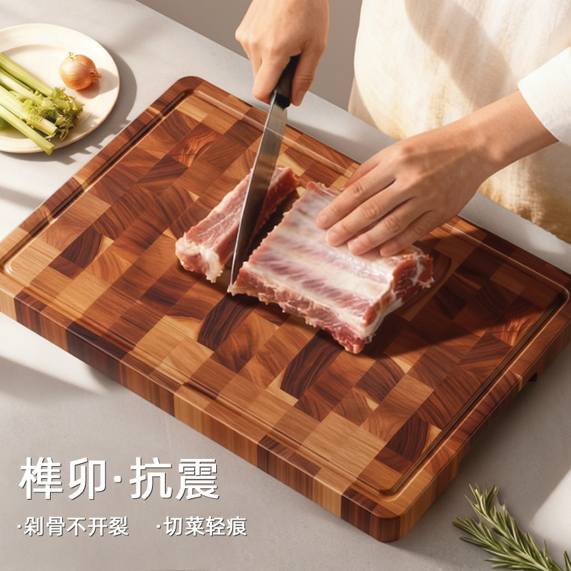 榫卯棋盘格菜板防霉抗菌家用食品级实木砧板厨房家用切菜粘板案板