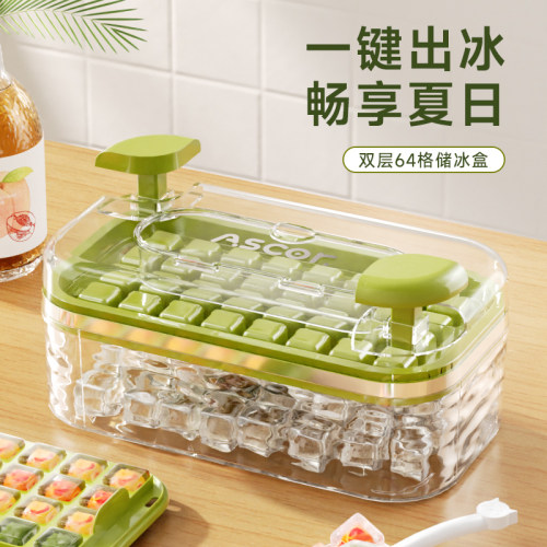 艾仕可大容量食品级按压冰格