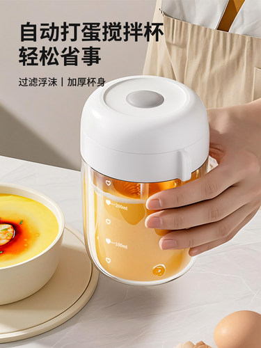 新疆包邮全自动打蛋器家用厨房电动搅拌器打发奶油神器搅拌杯大容