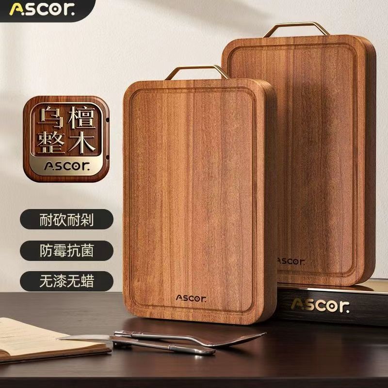 【实木原色】无油漆健康菜板