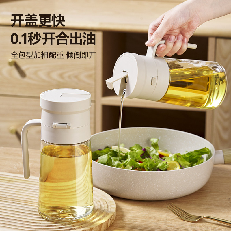 厨房必备]家用大容量油壶图片
