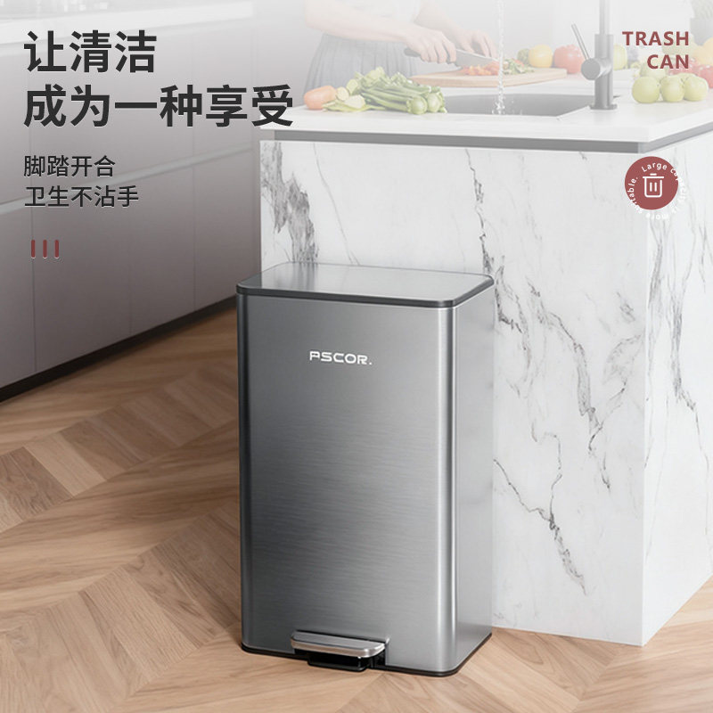 艾仕可家用厨房不锈钢垃圾桶大容量脚踩带盖大号高颜值轻奢高档