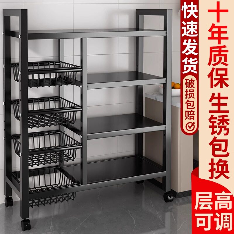 厨房置物架微波炉家用多层多功能收纳架落地移动不锈钢果蔬菜篮子
