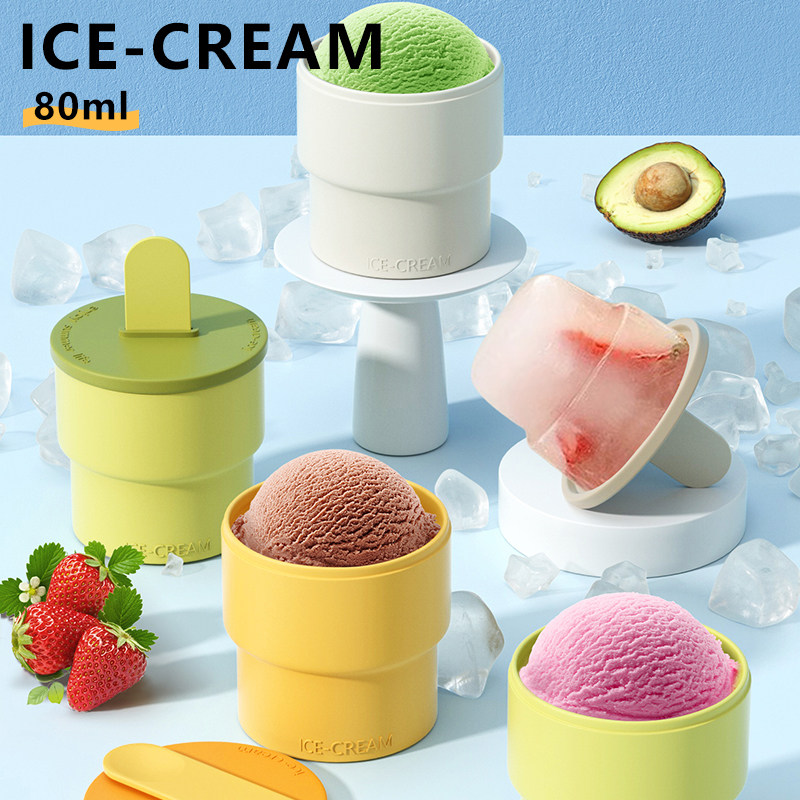 艾仕可雪糕硅胶模具家用做辅食冰淇淋冰糕冰棒冷冻格冰格制冰神器