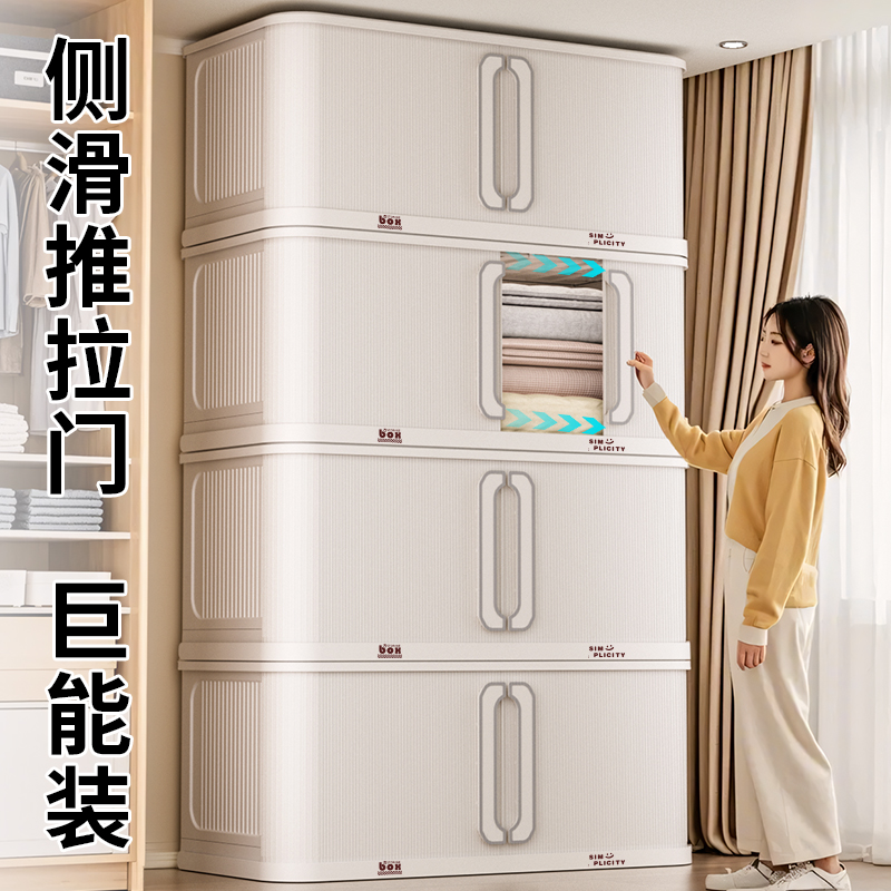 环保材质丨家用儿童衣柜收纳箱