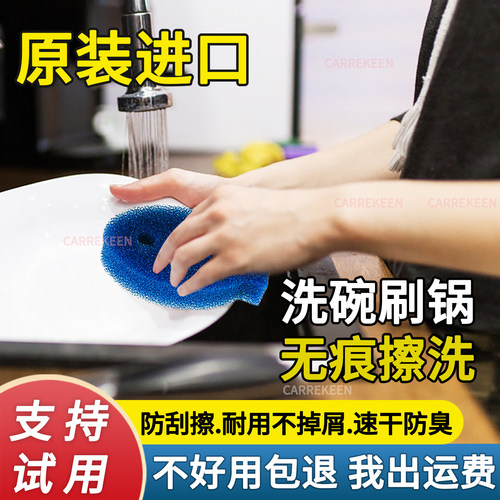 原装进口DISHFISH鱼形魔力清洁擦