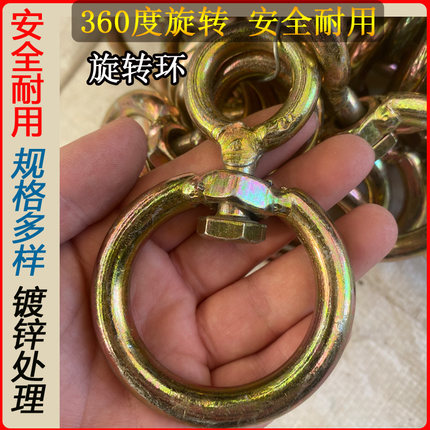 万向八字旋转环360度旋转扣旋转8字笼头链接器栓牛羊狗链旋转活动