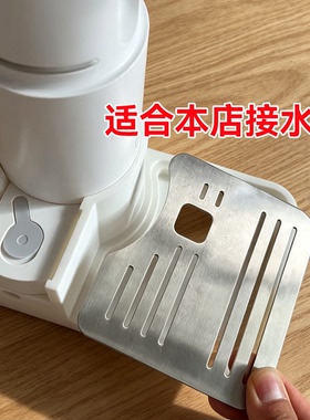 接水盘专用不锈钢沥水板