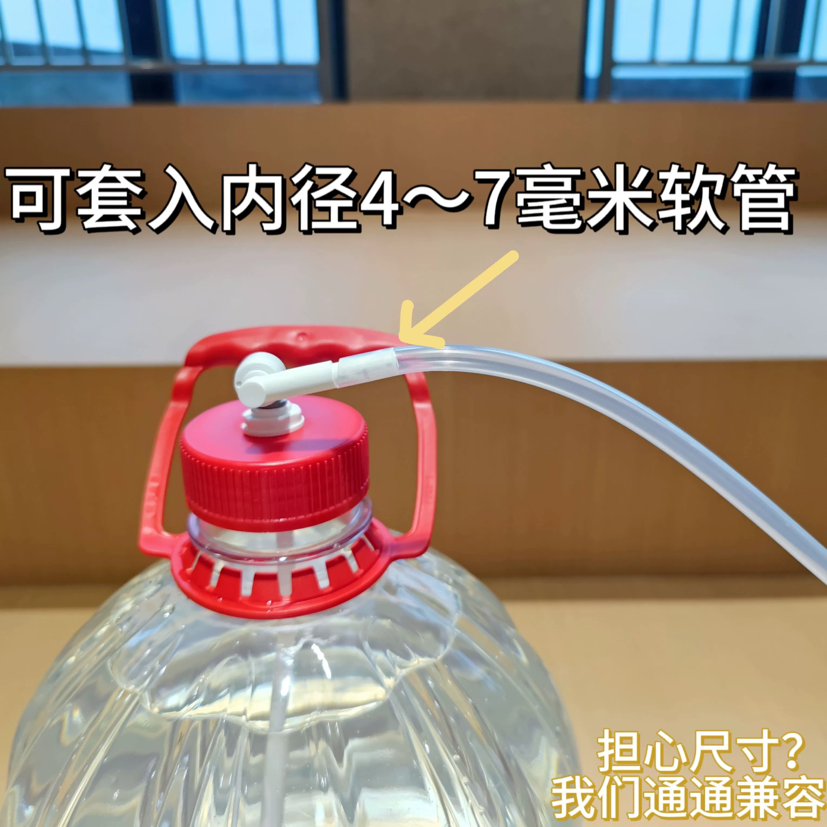 农夫山泉12.9L桶盖纯净水桶防尘密封盖子重复用饮水机茶具抽水管