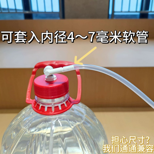 适用农夫山泉盖子桶装水防尘盖