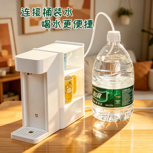 适用米家饮水机连接桶装水软管