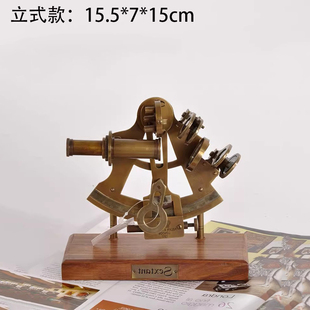 进口纯铜欧洲西洋摆件六分仪模型航海法式美式复古典怀旧摄影道具