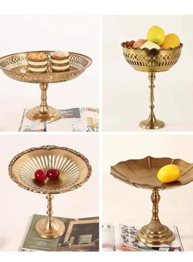 复古典黄铜果碗托盘欧美式奢华高脚果盆法式宫廷别墅装饰客厅摆件