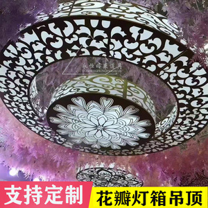 婚庆道具婚礼堂吊顶装饰