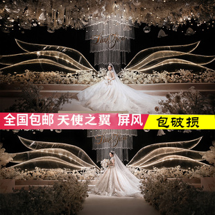 婚禮鐵藝發光背景陽光板舞臺擺件迎賓區天使之翼屏風婚慶道具 新款