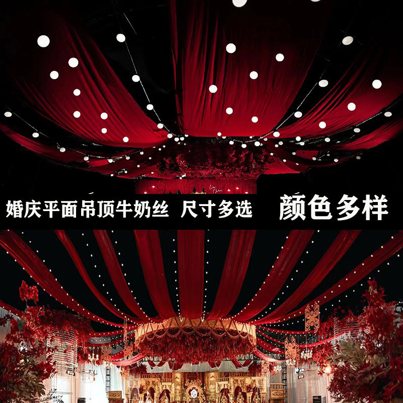 纱幔顶,纱幔,纱幔造型_大山谷图库