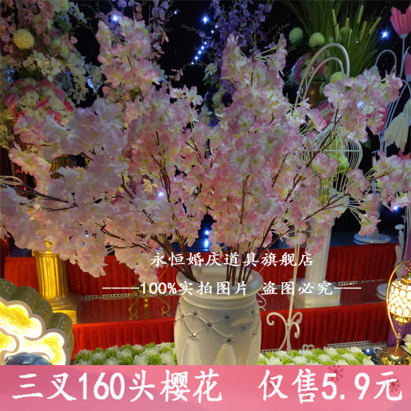 新款婚庆道具仿真樱花樱花拱门舞台樱花门樱花拱门婚礼布置道具
