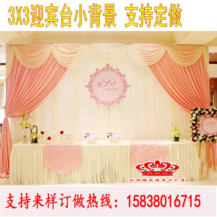 新款背景架纱幔婚庆婚礼舞台装饰帷幔新品包邮婚庆背景纱幔道具