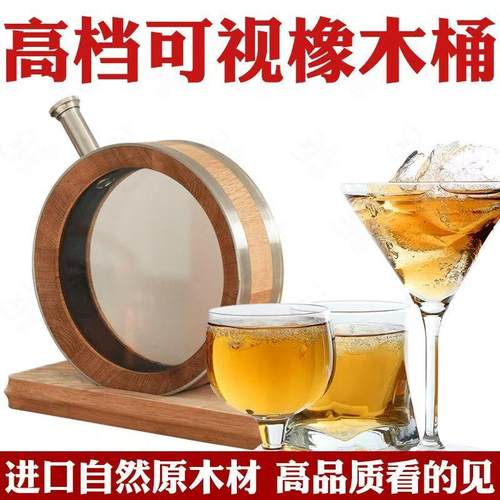 雪莉橡木桶带龙头葡萄酒酒具