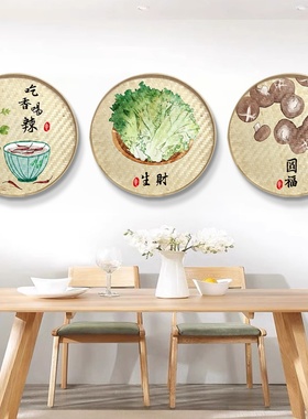 蔬菜装饰画农家乐大排档快餐店复古个性挂画川菜湘菜火锅店壁画