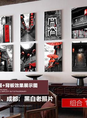 串串四川火锅店黑白老照片