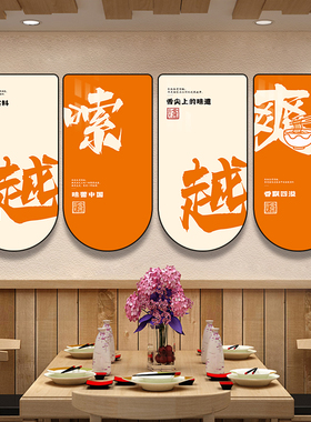 个性创意米粉店装饰画各类米粉牛肉粉羊肉粉桂林米粉挂画墙画壁画