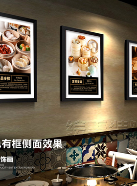早茶挂画广东粤式餐厅饭店装饰画