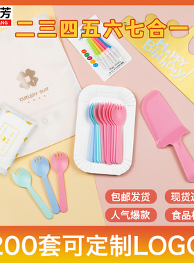 一次性生日蛋糕刀叉盘蜡烛套装折叠生日帽生日餐具套装五合一定制