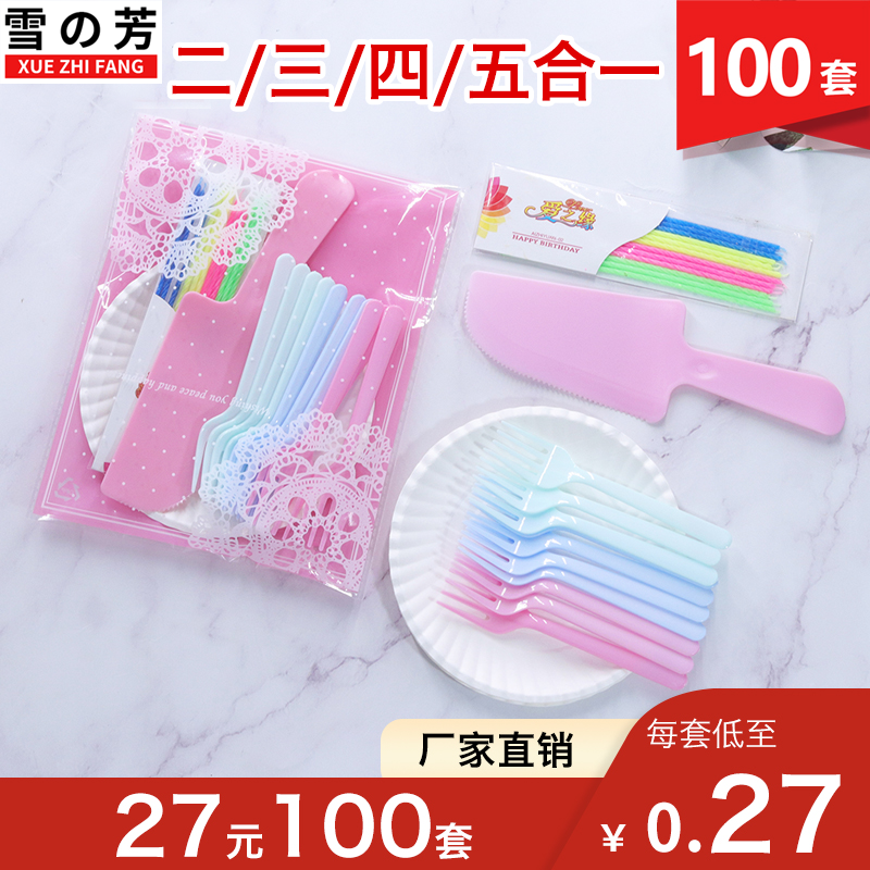 一次性四合一刀叉套装