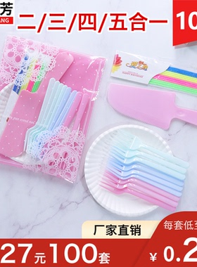 生日蛋糕刀叉套装刀叉盘纸碟组合一次性刀叉纸盘蜡烛套装四合一