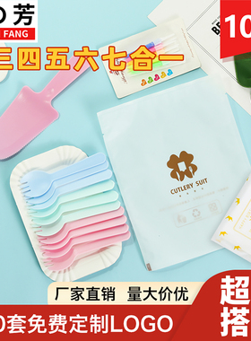 100套一次性蛋糕刀叉盘套装生日纸盘子餐具烘焙四合一刀叉盘蜡烛