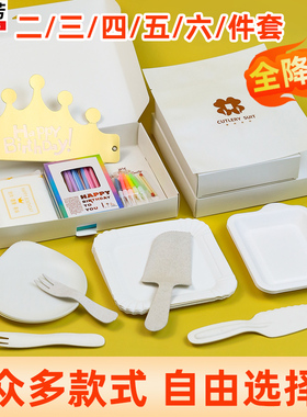 一次性刀叉盘可降解套装秸秆蛋糕餐具水滴盘刀叉盒装环保叉勺包邮