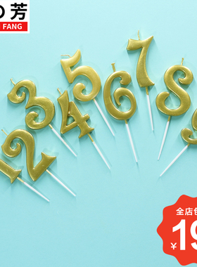 520情人节派对表白浪漫七夕求爱婚金色蜡烛生日蛋糕摆件装饰网红