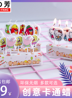 派对生日蛋糕装饰创意儿童卡通可爱生日蛋糕蜡烛无烟造型5个装