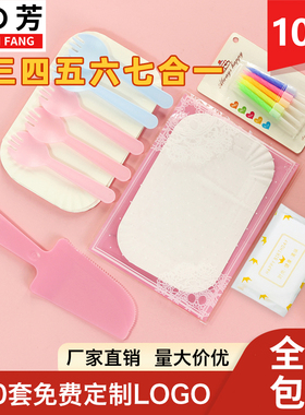 纸盘子蛋糕刀叉盘蜡烛餐盘碟子餐具套装一次性刀叉组合四合一包邮