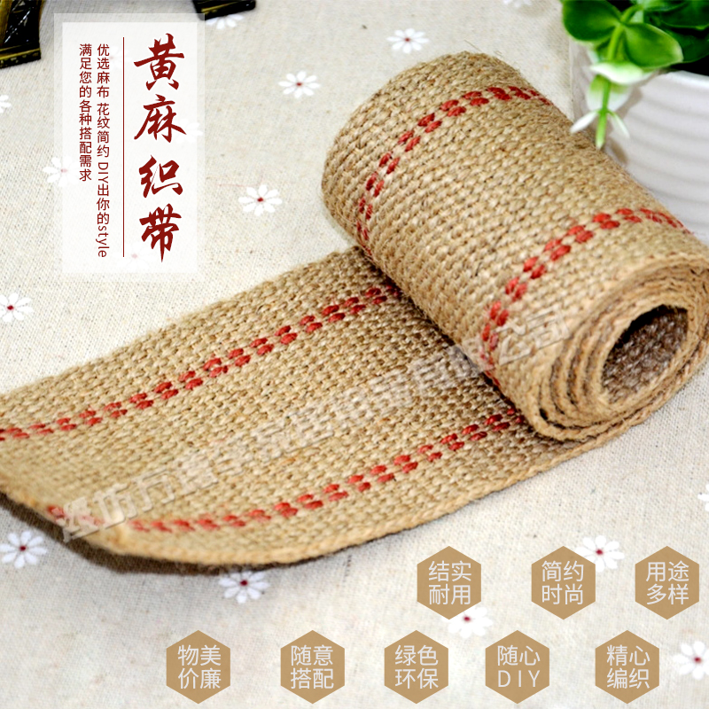 黄麻绳子麻织带手工制作diy复古装饰包装包裹麻绳捆绑绳麻绷带