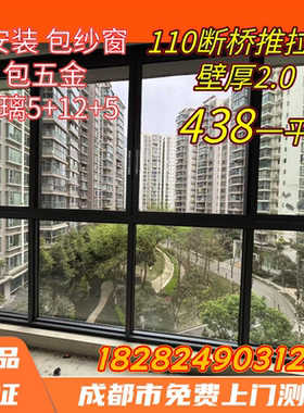 断桥铝合金门窗断桥系统窗