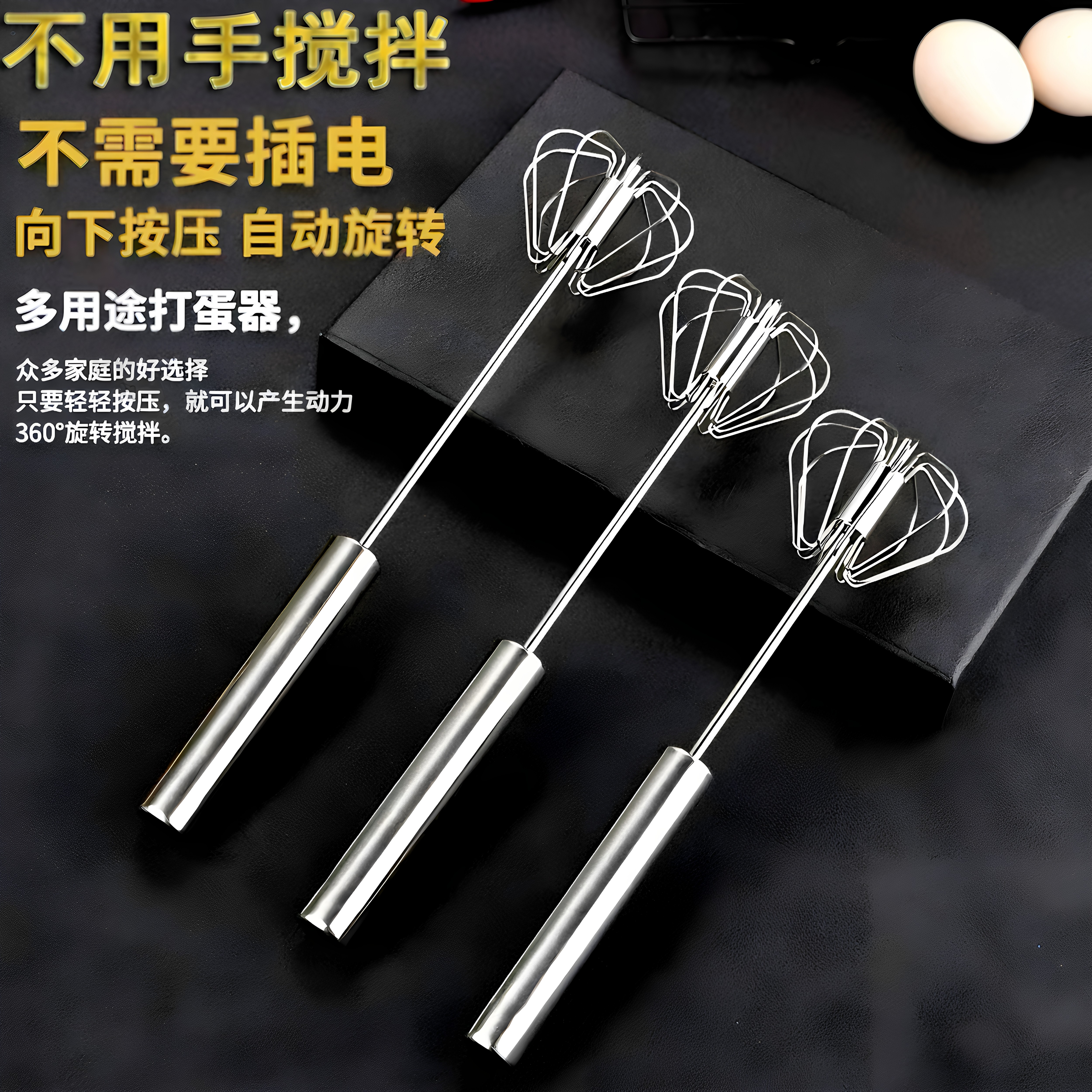不锈钢打蛋器家用迷你型半自动手持式奶油打发器打鸡蛋搅拌器