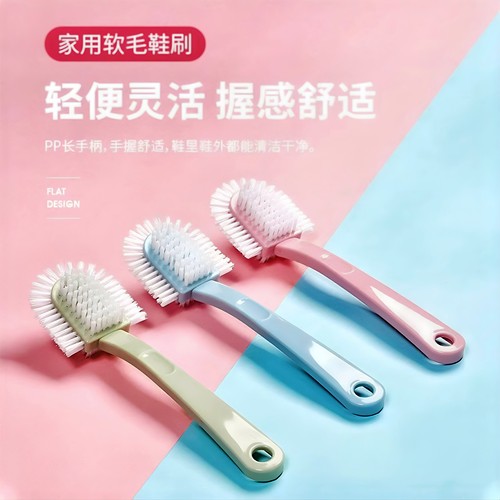 多功能五面鞋刷创意双面死角软毛洗鞋刷家用浴室边角去污清洁刷
