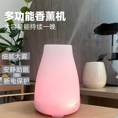 大容量香薰机精油专用卧室静音