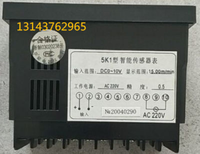 5K1智能传感表HCD194U-5K1 DC10V  4-20MA 工作电压AC220V