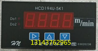 5KM1智能传感表HCD194U-5K1 DC10V 4-20MA 工作电压AC220V