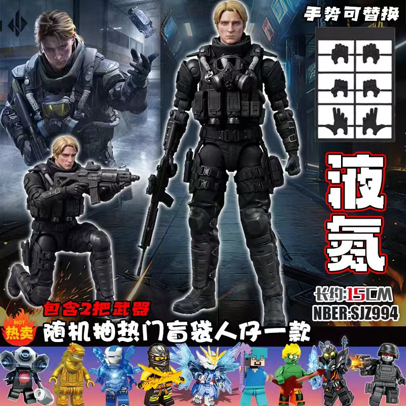 新品三角洲行动液氮渡鸦3D手办超可动关节人偶威龙凌霄戍卫玩具图片