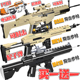 可射击P90武器枪MK14突击步枪可发连射狙击枪武装 手枪拼装 玩具男