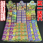 植物大战杂交版 僵尸乐le高积木全套人仔盲盒男孩拼装 玩具儿童礼物